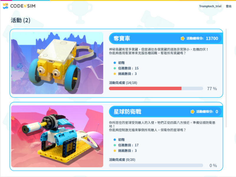 Progressive learning activities